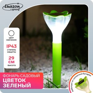 Садовый светильник на солнечной батарее «Цветок зелёный»